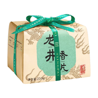 卢正浩 明前龙井香片 250g