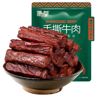 蒙都手撕风干牛肉干488g香辣味 休闲零食 肉干肉脯(口感偏软) 手撕香辣(偏软款) 488g