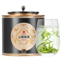 印象堂 茶叶福建一级云雾绿茶2025新茶高山浓香耐泡250g罐装