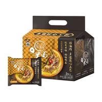 旺旺Q米面酸汤肥牛风味速食方便面泡面米线粉丝118g*5
