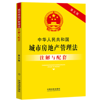 《环球国家地理百科全书》（套装共10册）