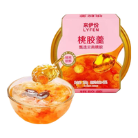 来伊份果汁果冻系列零食果冻布丁代餐解馋 80g 咸蛋黄岩烧乳酪味面包