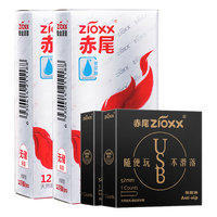 zioxx赤尾避孕套超薄男用玻尿酸套免洗铂金至薄系列计生用品套套 无储12+无储12+防滑2只共26只