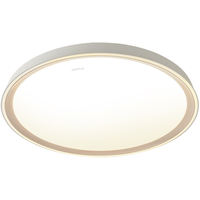 欧普照明(OPPLE) 吸顶灯客厅卧室灯具可调光LED照明灯饰明辰 呵护光