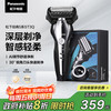 松下 Panasonic ST3Q系列 ES-ST3Q-K 电动剃须刀 黑色