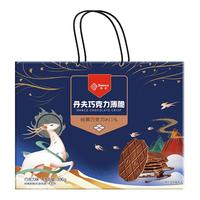 丹夫华夫饼巧克力薄脆饼干高档年货礼396g纯脂黑巧克力下午茶零食点心