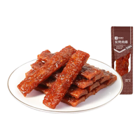 良品铺子零食任选专区五 炭烤肉棒(黑胡椒味)20g*1袋 -