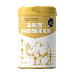 百岁驼 免疫 中老年骆驼奶粉