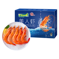 GUOLIAN 国联 GUO LIAN国联精品熟虾800g 大号16-20只每斤 活虾原料 自助餐同款解冻即食