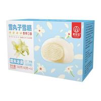 SIAPHYA 索菲亚雪糕雪丸子香草口味冰淇淋商超装 40g*4支