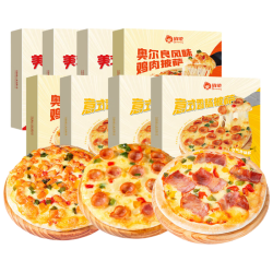 俏侬 芝士披萨组合1440g 8盒装 培根+香肠+鸡肉烘焙披萨原制奶酪