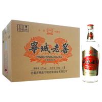 宁城老窖 绵柔口感 浓香型白酒  整箱装 52%vol 500mL