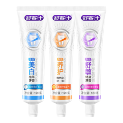 舒客 多效护理 牙膏套装  美白+舒敏+护龈 3支