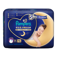 Pampers 帮宝适 一级帮拉拉裤XL64*2+安睡拉拉裤XL26(12-17kg)日夜用超薄散热尿裤