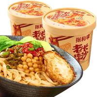 张和李老长沙猪油拌晒面非粉晒面湖南特产早餐平江晒面速食早晚餐