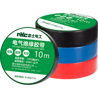  雷士 NVC   Lighting电工 雷士 NVC   Lighting照明  雷士 NVC   Lighting电工 PVC电气绝缘 水胶布10米 3只装