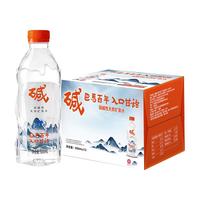 LONGLIFE 巴马百年 天然弱碱性矿泉水 520ml*12瓶
