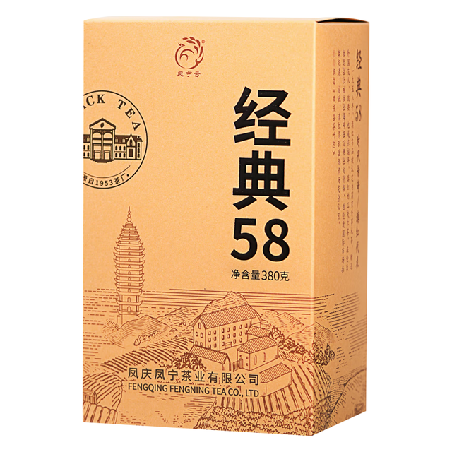 凤宁号 经典58 滇红特级茶叶  纸盒装 380g