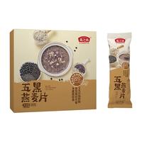 燕之坊 红豆薏米枸杞粉500g 薏米红豆粉 薏米粉薏仁粉山药粉 早餐代餐粉 五黑燕麦片 320g