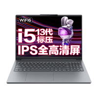 Lenovo/联想 小新16SE 高性能十二核酷睿i5 笔记本电脑 24G内存 1T固态 IPS全高清屏 游戏级锐炬显卡 WiFi6 集成显卡 1920*1200 i5-13420H 60Hz 24GB 1TB