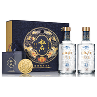 XUFU/叙府 小批量调制 浓香型白酒 礼盒装 52%Vol 500ml