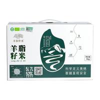 新疆羊脂籽米5kg*2箱胚芽米一级粳米雪水灌溉大米20斤新疆沙漠米