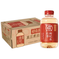元气森林自在水无糖饮料 红豆薏米水 500ml*15瓶整箱 红枣绿豆无糖饮料 红枣枸杞水500ml*15瓶/箱