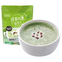 Heroyal 皇麦世家 抹茶红豆燕麦片即食营养早餐冲水喝的饮品冲泡小袋装350g