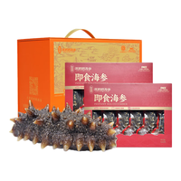 张奶奶大连冷冻即食海参辽刺参固化物≥80%过年盒 即食海参 1000g 20-30头【礼盒装】