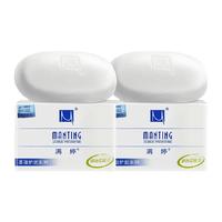 满婷 除螨皂女男士去螨虫香皂100g*2洗澡洗脸洗手沐浴肥皂家庭装