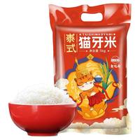 pinguanshanshi 品冠膳食 五常 优鲜稻花香米 2.5kg