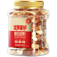 沃隆每日纯坚果小罐组合装 扁桃仁夏威夷果开心果坚果炒货零食大礼包 3罐夏威夷果蔓越莓腰果530g 3罐 扁桃仁腰果夏威夷果760g