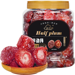 new boundaries 半边梅 400g