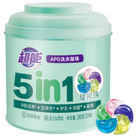 超能洗衣凝珠花漾护色运动系列洗衣珠洗衣球持久留香深层洁净机洗 【五腔凝珠】20颗