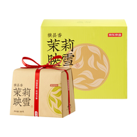 京东京造 茉莉花茶飘雪映雪广西横县浓香型花草茶叶200g实惠装