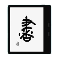 MOAAN 墨案 MIX7 7英寸墨水屏电子书阅读器 64GB 咬鹃绿+M2 MIX7阅读器阅读器保护套 青山黛