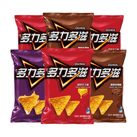 多力多滋 3口味 玉米片  68g x6包