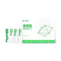 老爸评测 长效除醛净味活性锰分解甲醛新房装修家用新车去异味除甲醛
