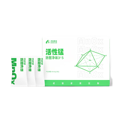 老爸评测 长效除醛净味活性锰分解甲醛新房装修家用新车去异味除甲醛