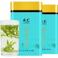 宋一2024新茶预定明前安吉白茶125克*2罐