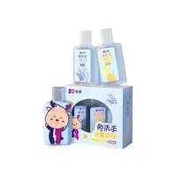 ZHENDE 振德 学生儿童便携式酒精消毒杀菌洗手液 免洗手消毒凝胶30ml*3瓶
