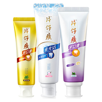 PZH 片仔癀 牙膏套装 (牙火清菁萃药香75g +瓷光白冰沁桃花105g+牙敏舒舒润薄荷95g)