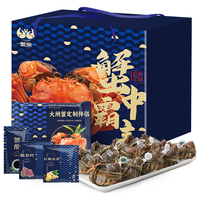 蟹宗 大闸蟹 母蟹115-130g 8只 礼盒装