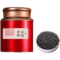 大山芸润正山小种红茶养胃茶叶罐装自己喝父亲节 品鉴装1袋共5g