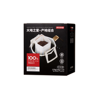 京东京造 12包 挂耳咖啡 120g