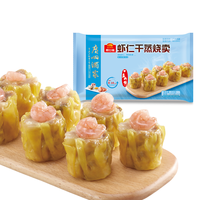 广州酒家 利口福 虾仁干蒸烧卖 210g