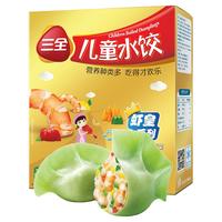 三全 儿童水饺 虾皇什锦蔬菜口味 42只 300g