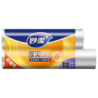 妙潔 MBRL-A+MBRM-A 点断式保鲜袋 25*35cm+20*30cm 100只+100只