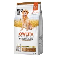 味它 金毛成犬粮 10kg