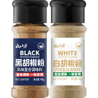 88VIP：云山半 黑胡椒粉白胡椒粉2瓶组合家用炒菜烧汤香辛料烧烤串牛排撒料80g